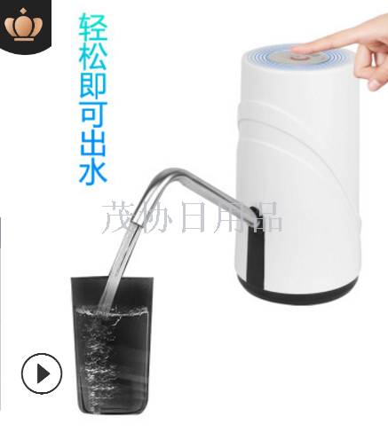 Water dispenser K5 Water pump USB wireless charging bucket water pump Intelligent electrical water pump