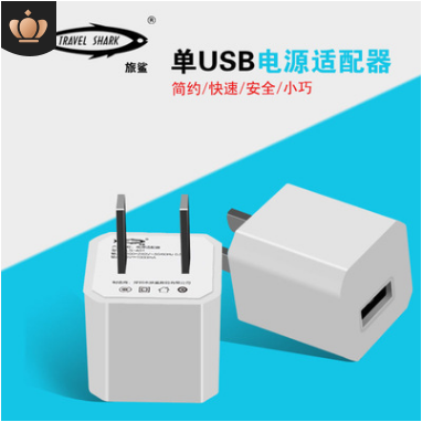 5V1A/2A 3C certified USB charger is suitable for apple Samsung xiaomi charger thumbnail