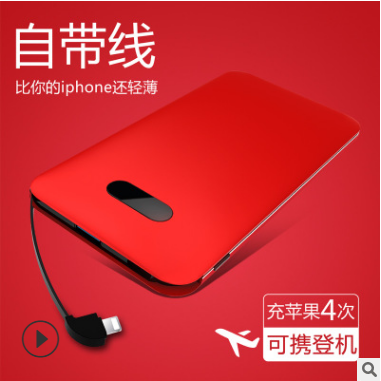 Factory wholesale 10000 MA gift mobile phone charger Treasure ultra-thin own line mobile power manufacturers customized