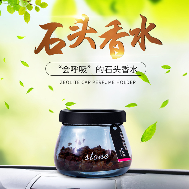 Factory direct sales of car perfume zeolite car aroma diffuser stand, creative stone perfume stand, decorative and fashionable gift