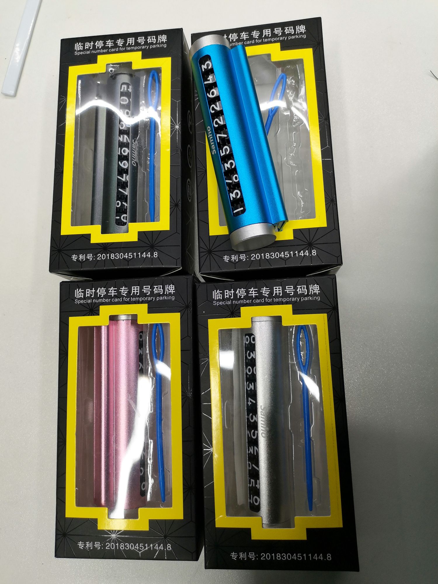 汽车用品摆件系列铝合金汽车临时停车牌移车挪车电话号码牌电话卡内装饰车载通用产品图