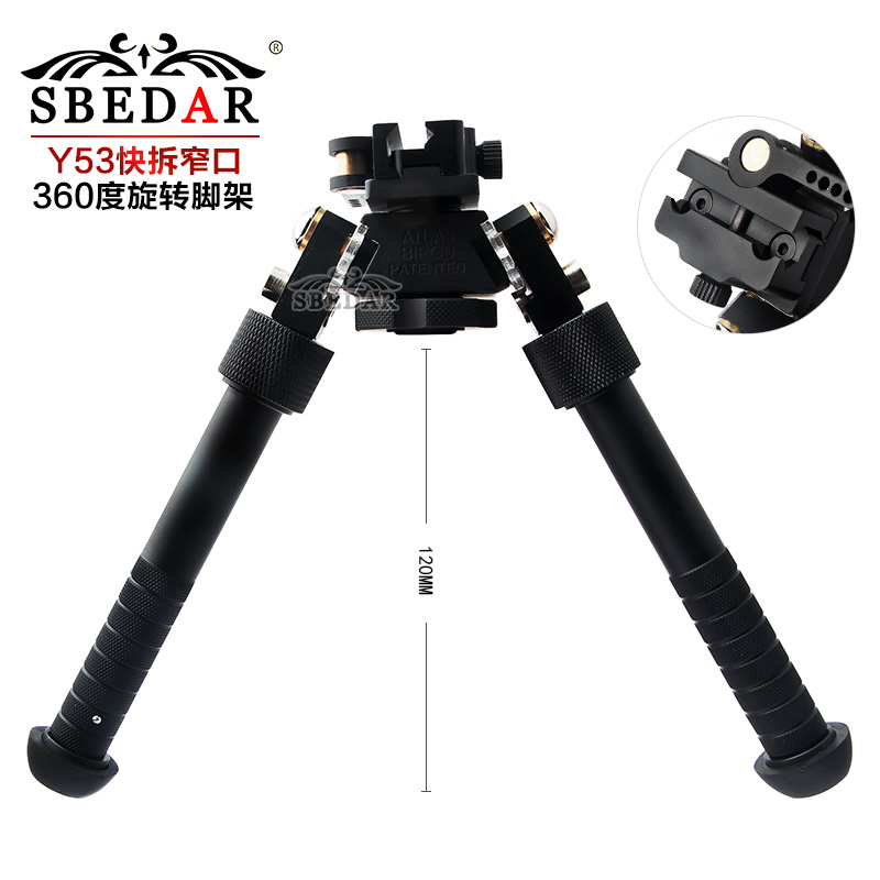 Outdoor telescopic V8 narrow-mouth metal tactical rotary foot stand
