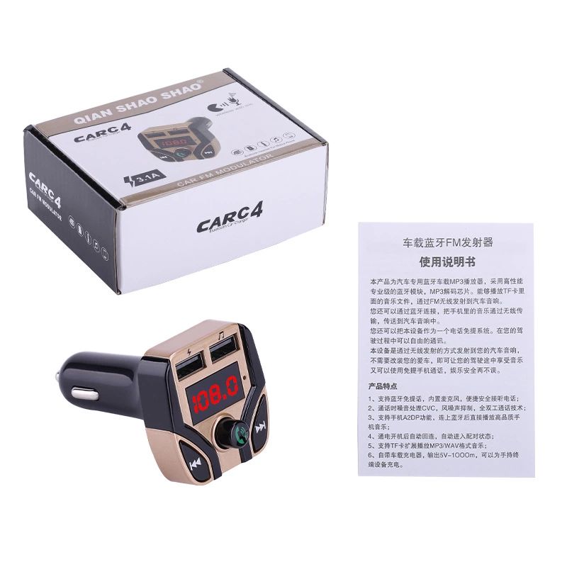 新款车载mp3蓝牙播放器 ABS汽车播放器 点烟器式C4蓝牙