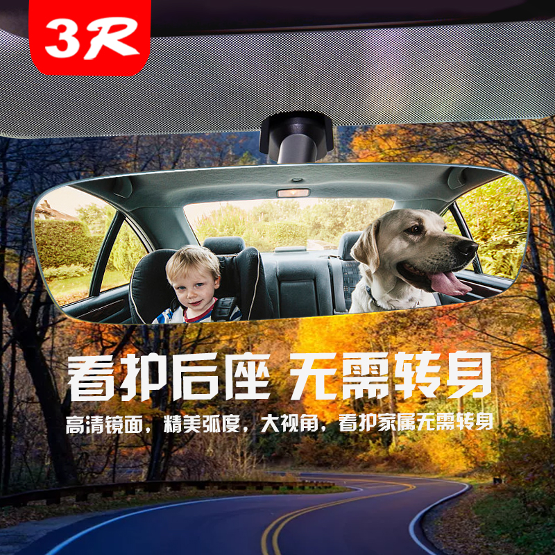 3R rimless room mirror thumbnail