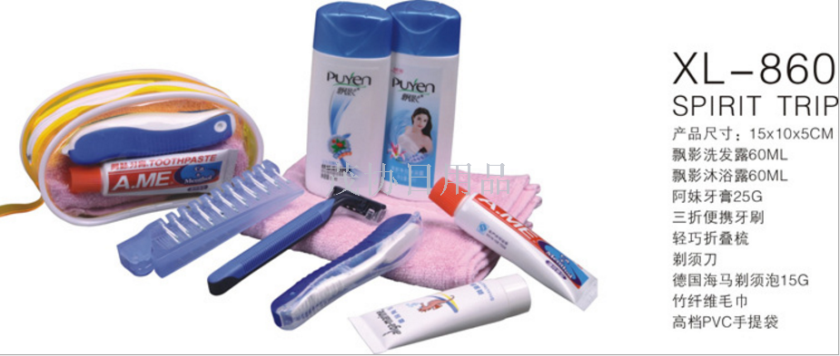 Customized conference and training business gifts, travel and business trip toiletry sets, and employee welfare gifts Specification image