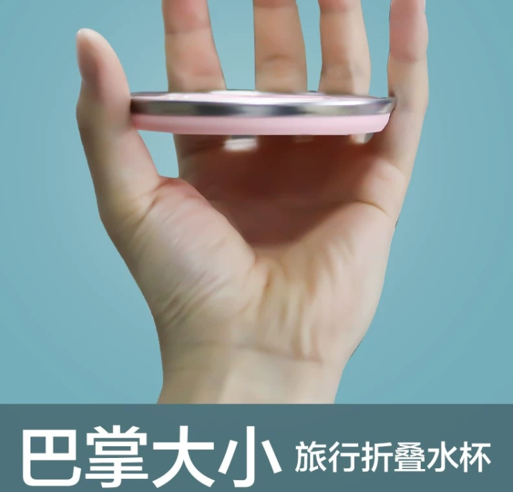 270ML硅胶折叠水杯 户外运动折叠杯旅行漱口杯 伸缩杯
