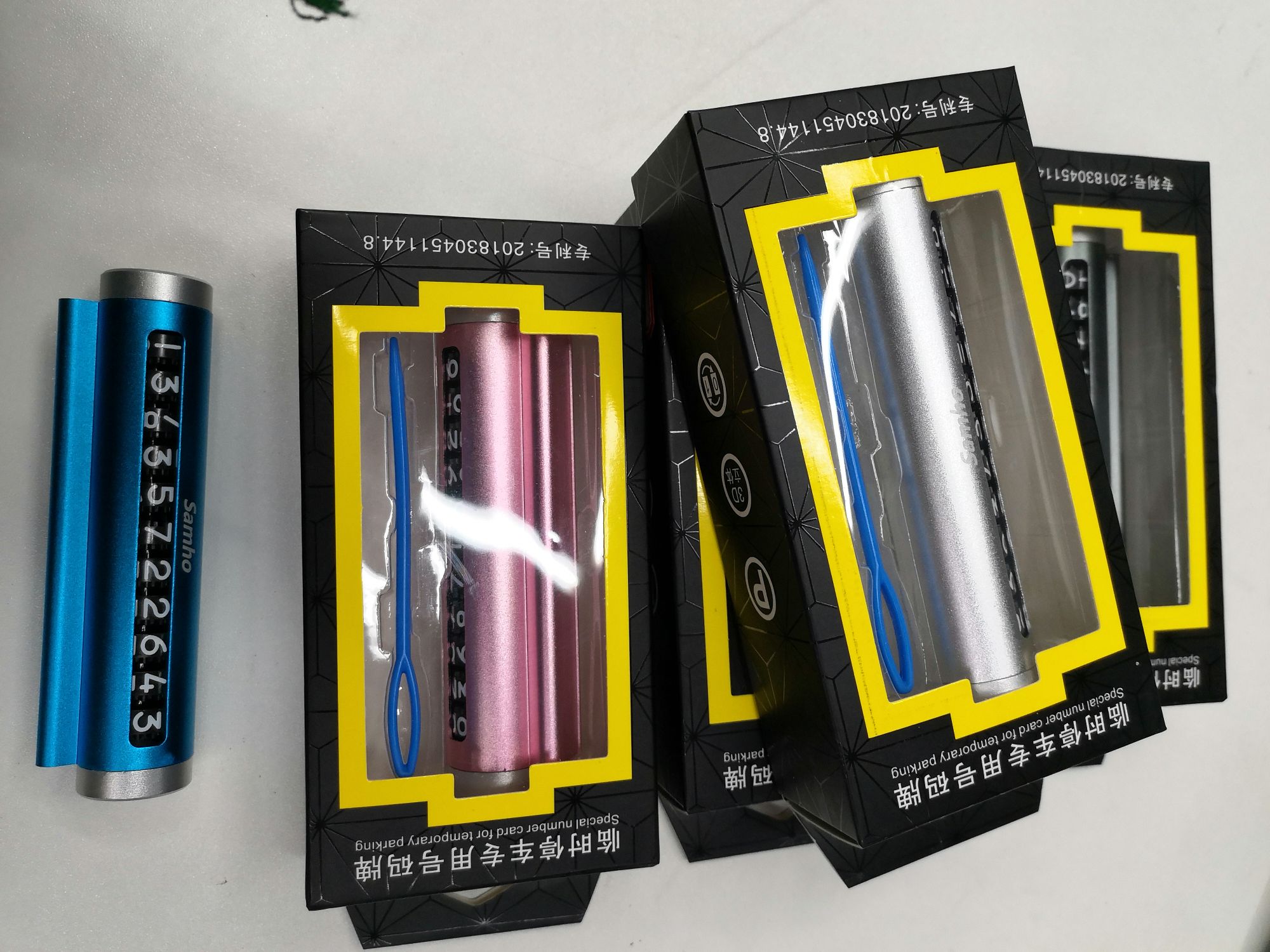 汽车用品摆件系列铝合金汽车临时停车牌移车挪车电话号码牌电话卡内装饰车载通用细节图