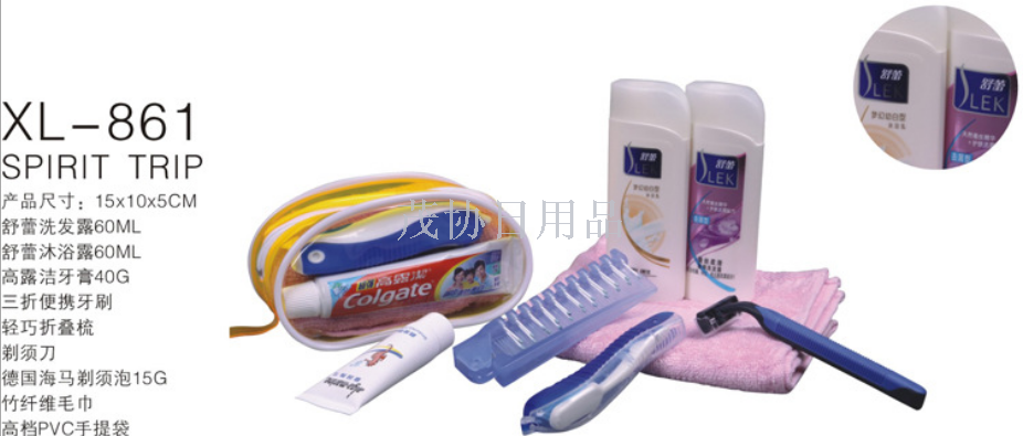 Customized conference and training business gifts, travel and business trip toiletry sets, and employee welfare gifts details Picture