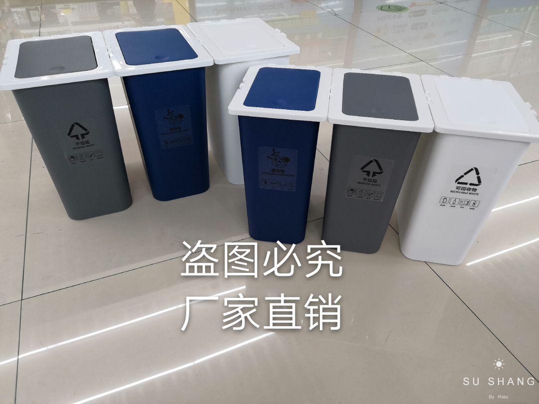 This Nordic minimalist and fashionable trash can comes with a logo and is sold directly by the manufacturer Specification image