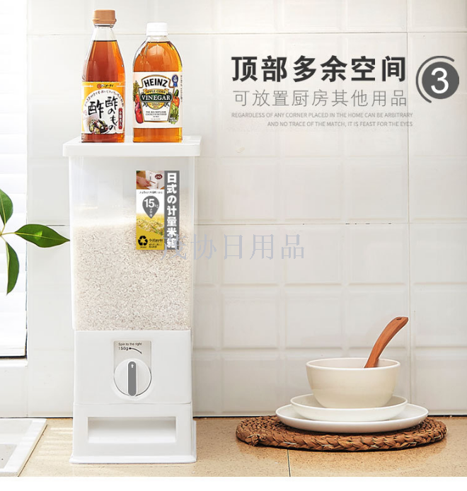 日式计量米桶 家用米桶储米箱防虫PP面粉桶 15KG第二代产品图