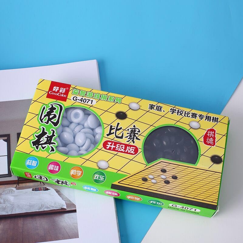 好彩厂家直销比赛版专用围棋益智游戏棋类娱乐休闲围棋产品图