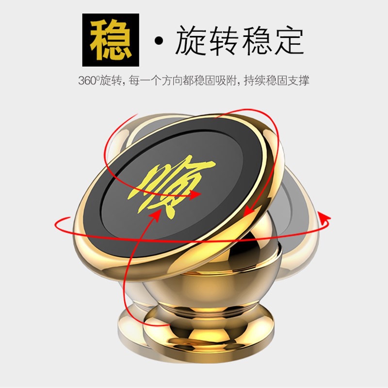 车载手机支架实物图