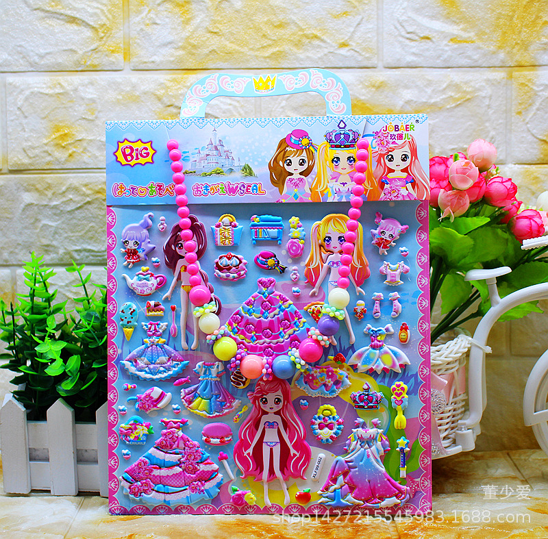 新款精美女孩换装泡泡贴公主穿衣服带珍珠项链泡泡贴立体贴纸批发