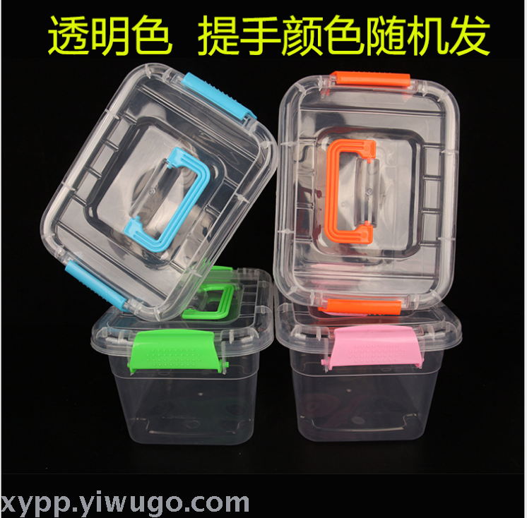 食品级多功能多规格塑料收纳箱透明收纳箱玩具收纳厂家直销产品图