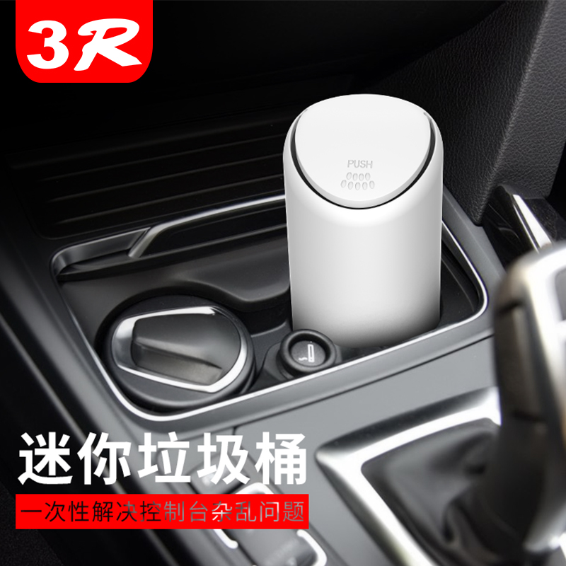 垃圾桶/垃圾桶/汽车通用细节图