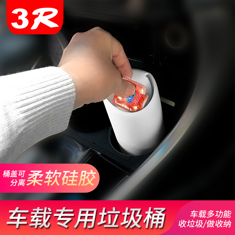 垃圾桶/垃圾桶/汽车通用产品图