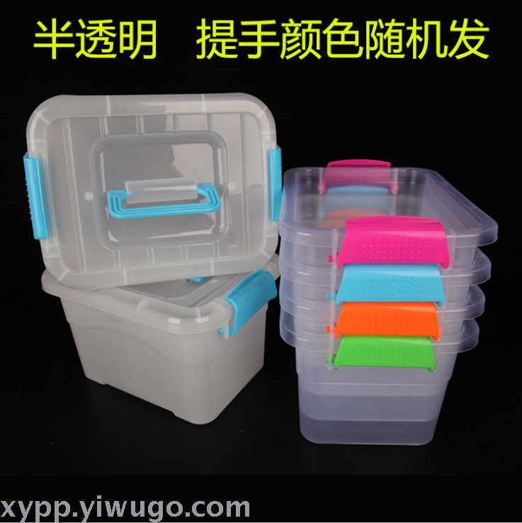 食品级多功能多规格塑料收纳箱透明收纳箱玩具收纳厂家直销细节图