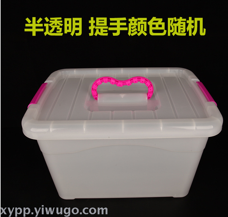 Factory direct sales large multi-functional plastic storage box Storage box Storage box covered clothing organizer box toy collection details Picture