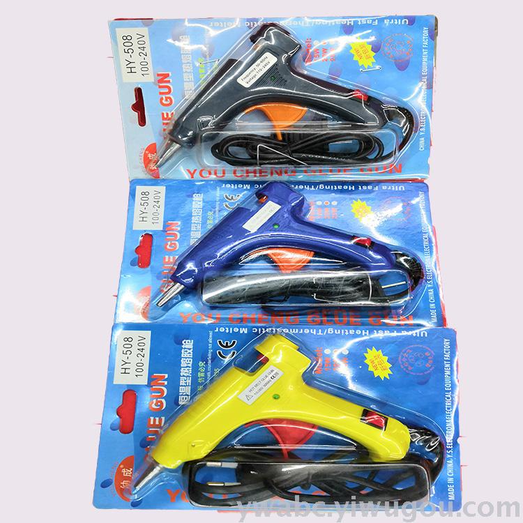 【 Guke 】 Youcheng 508 glue gun, All-purpose glue gun, Hot Melt glue Gun, 20W switch Small glue gun Application Scenario