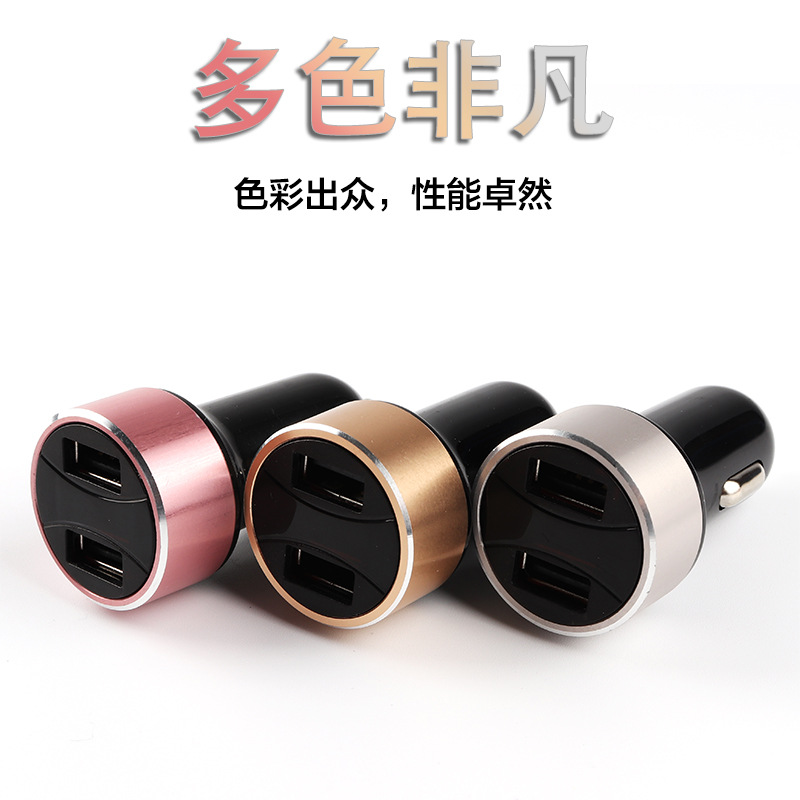 车载双USB接口车充 新款数显车载充电器 车载点烟器车充