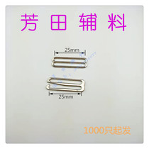 25 inner 8-figure buckle 9-figure hook bra buckle belt buckle Fangtian accessories