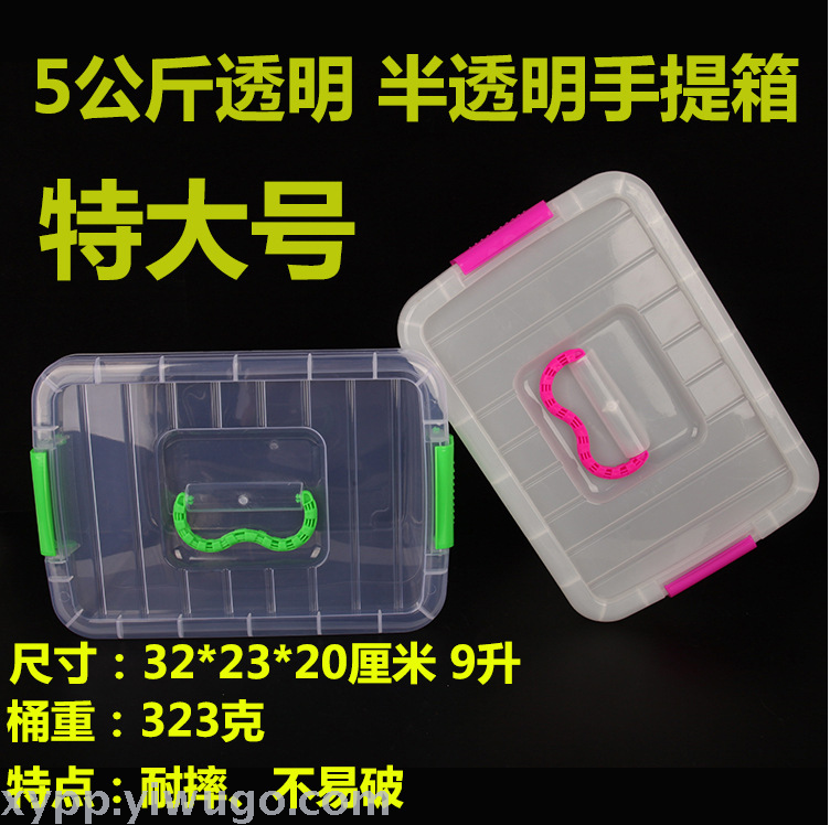 Factory direct sales large multi-functional plastic storage box Storage box Storage box covered clothing organizer box toy collection full figure