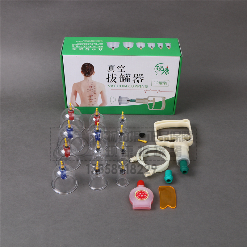 真空拔罐器 12罐泡沫装装 家用保健非拔火罐 气罐拔罐器