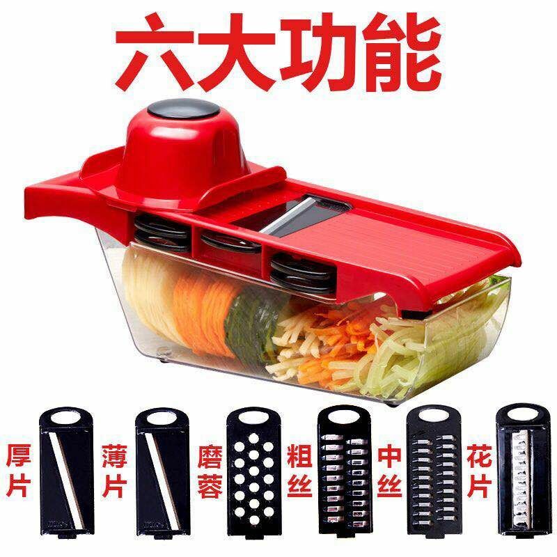 MANDOLINE SLICER 家用6功能切菜器厨房切菜器