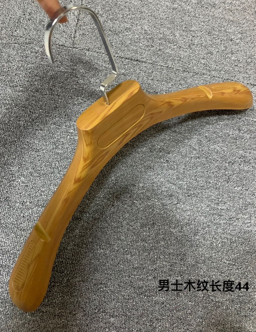 【批发】仿古木纹塑料衣架 宽肩带防滑条男女士衣撑子 服装店衣架衣服挂