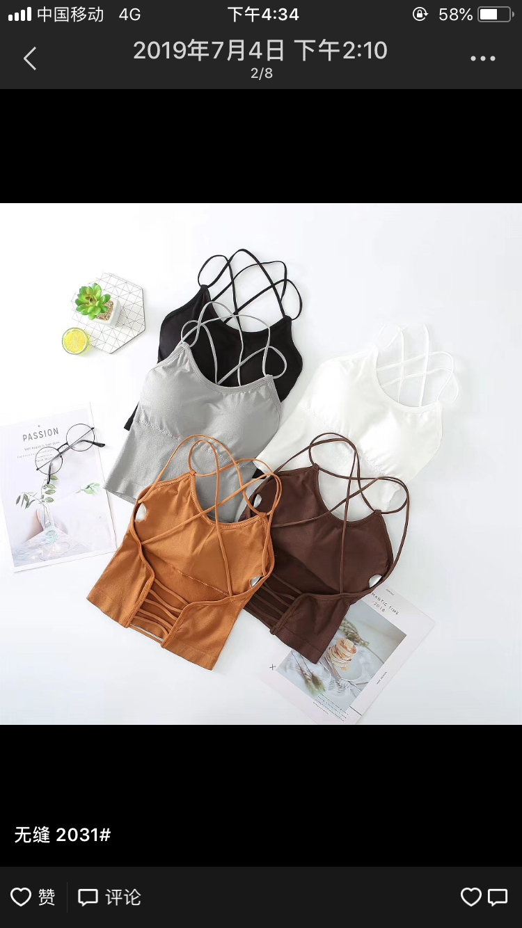 Mei Dai Fang Summer Backless Beauty Back Outside To Wear Cross Halter Vest Hollowed Out Chest Wrap Underwear With Chest Pad