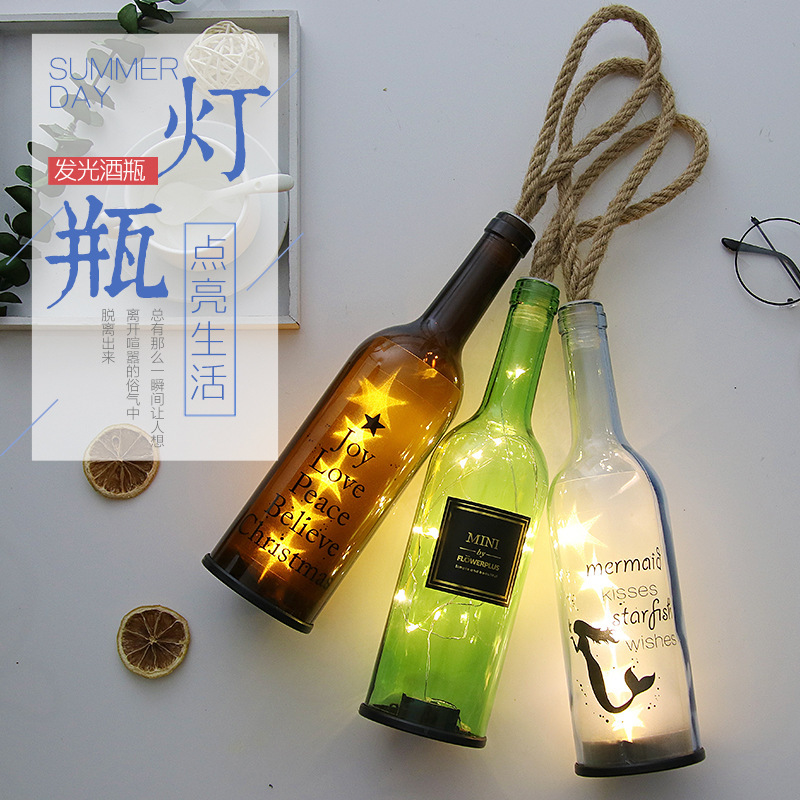 创意生日礼物酒瓶灯 发光酒店装饰瓶 家居实用美观玻璃工艺品产品图