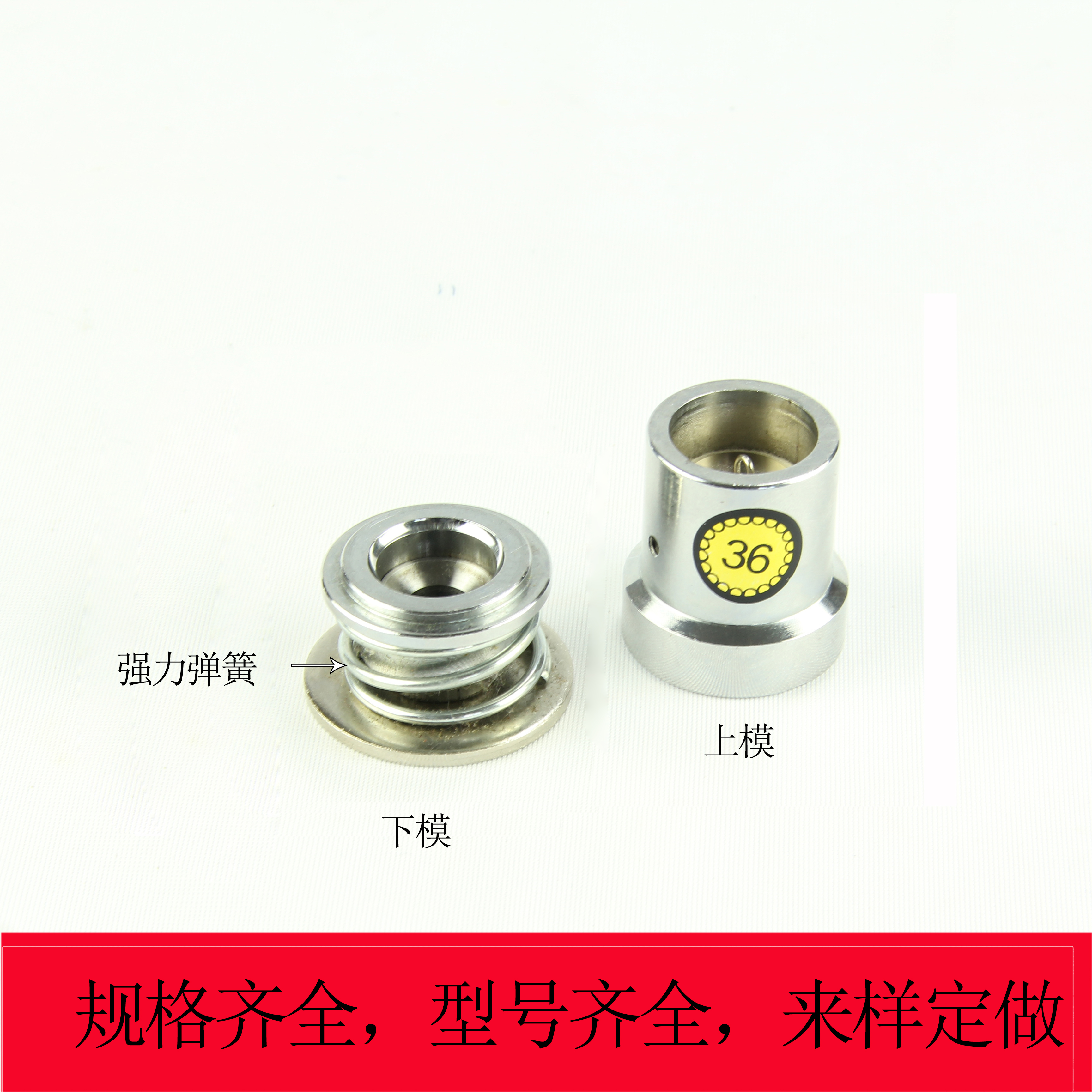 手压包扣机打孔机手动压力机打斩机纽扣机包布扣DIY包布扣辅料细节图