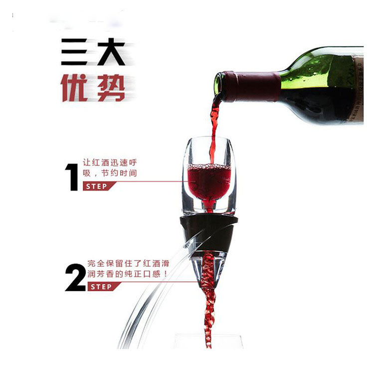 Acrylic wine ware, quick wine pouring device, gift set, quick wine divider, quick decanter, decanter set Application Scenario