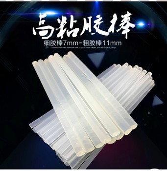 Glue stick Glue gun special hot melt glue stick transparent high quality glue stick