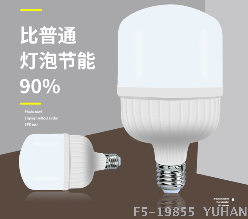 工厂直销，LED球泡灯T泡柱形灯泡38W-GC款白底实物图