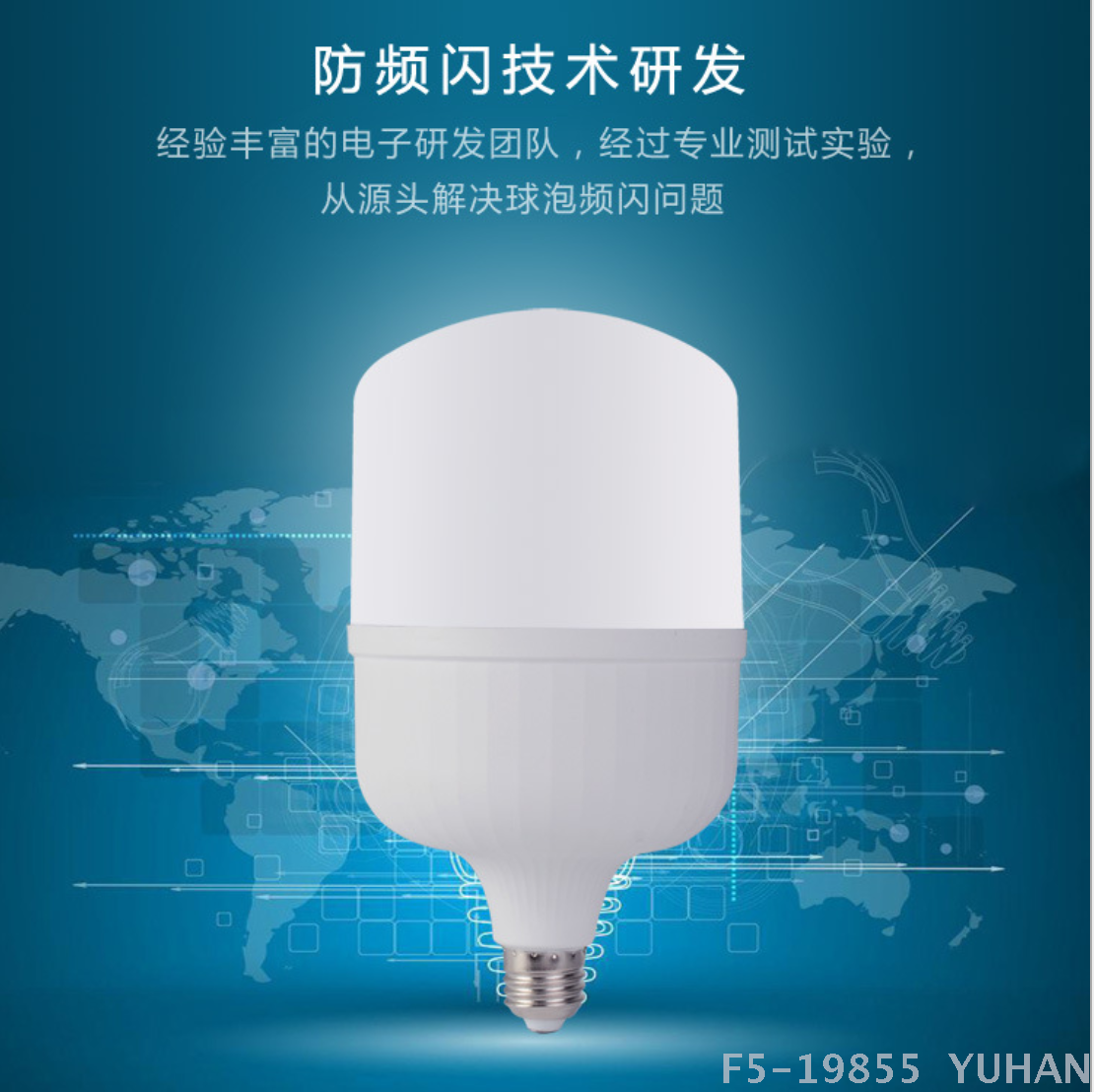 工厂直销，LED 球泡灯T泡5W-YG款 量大可做客户包装
