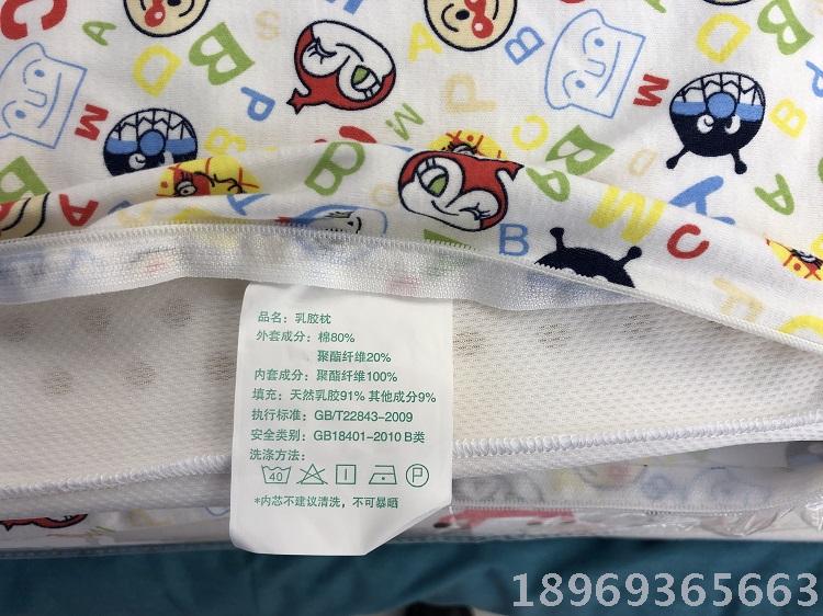 Children's latex retail, genuine odorless pure cotton fabric cover, breathable, 90% latex pillow for children over 5 years old Application Scenario