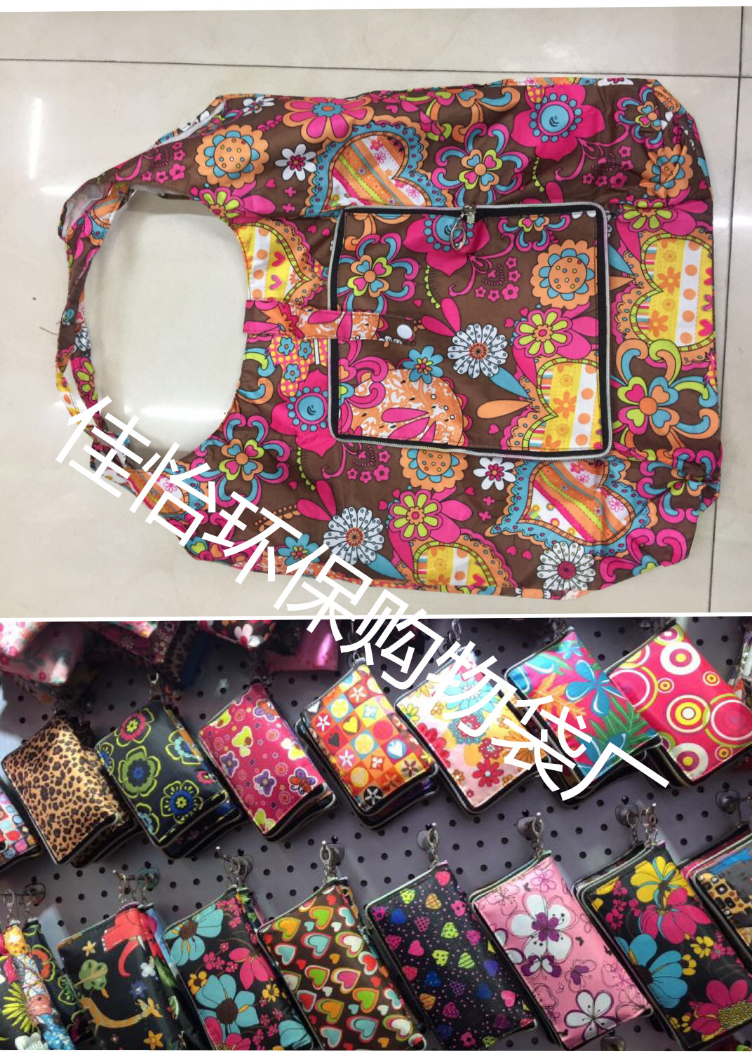 Available in stock: shopping bags, zipper bags, folding bags, wallet bags, eco-friendly bags, 38*58 Specification image