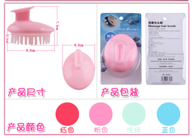 现货批发按摩梳子洗发按摩梳梳子塑料气囊梳美发梳洗头刷