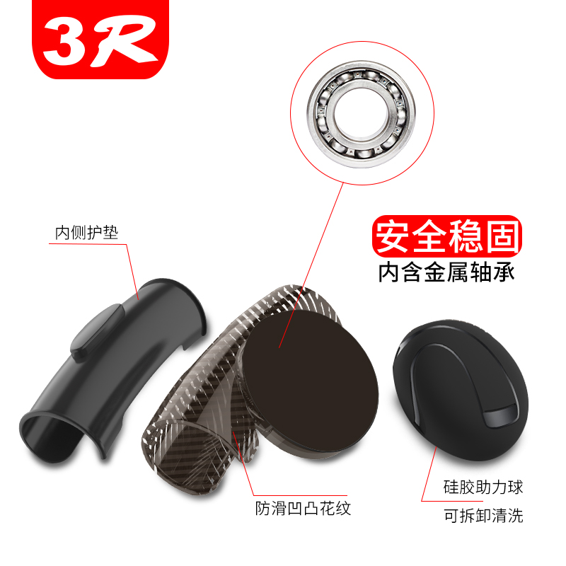 汽车通用/汽车助力球/3R正品助力细节图