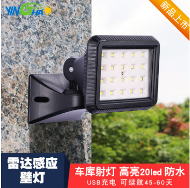 18-year new radar sensor wall led Outdoor and indoor USB charging garage lawn spotlights projection lights