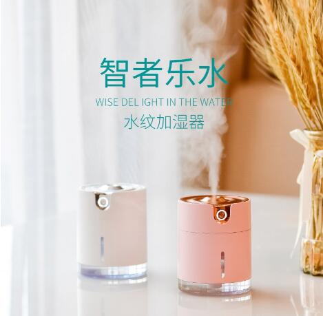 Water ripple humidifier, USB mini car humidifier and water replenisher, desktop humidifier, rechargeable humidifier