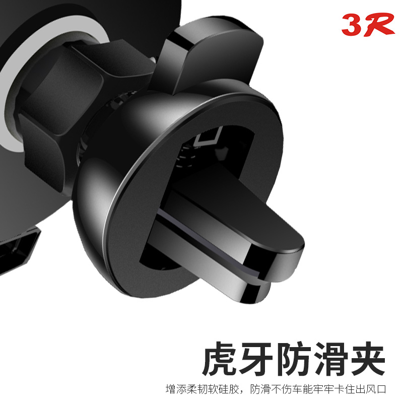 汽车出风口手机架 3R-1037出风口手机架详情图4