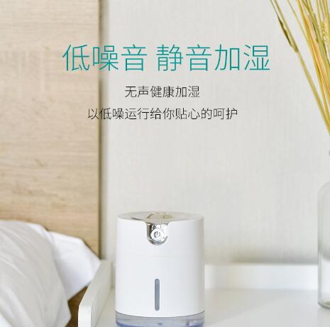 Water ripple humidifier, USB mini car humidifier and water replenisher, desktop humidifier, rechargeable humidifier Specification image
