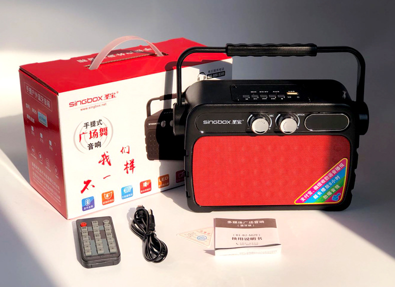 Portable outdoor square dance audio system with Bluetooth card insertion, loudspeaker with recording microphone function Item Picture