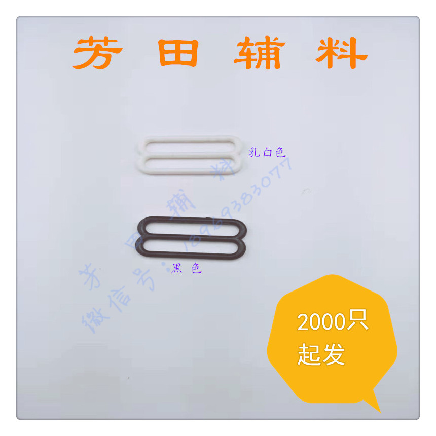 Застежка застежки на поясе 2508# бюстгальтер застегнута на 9 слов Specification image