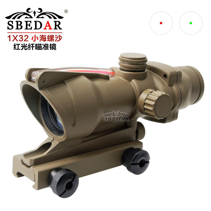 1X32 sand red fiber hologram small conch wide and narrow dual base sight