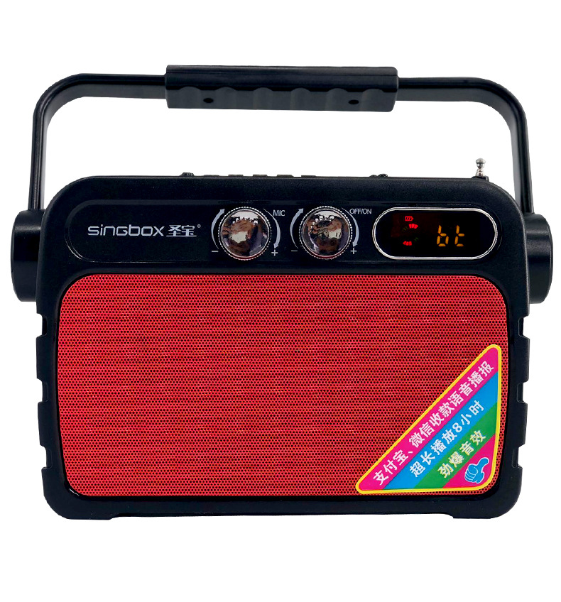 Portable outdoor square dance audio system with Bluetooth card insertion, loudspeaker with recording microphone function