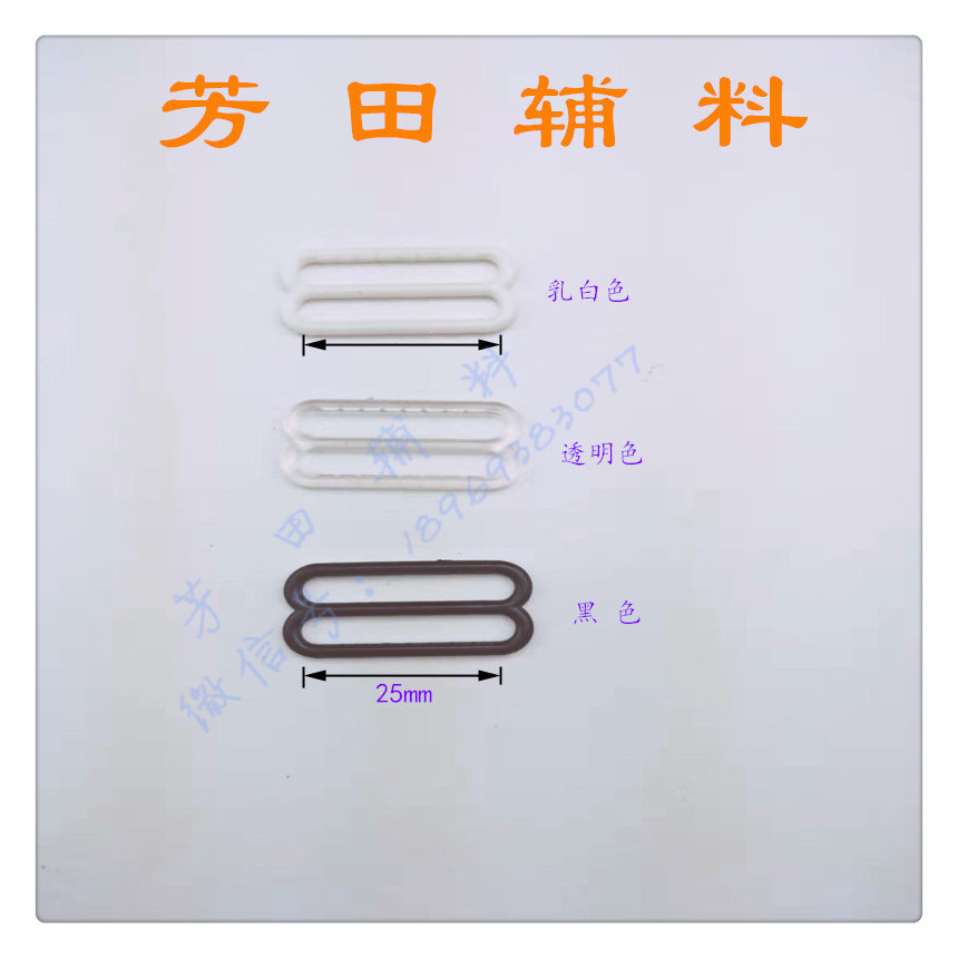 25 inside 8-figure buckle 2508# bra buckle strap buckle 9-figure hook