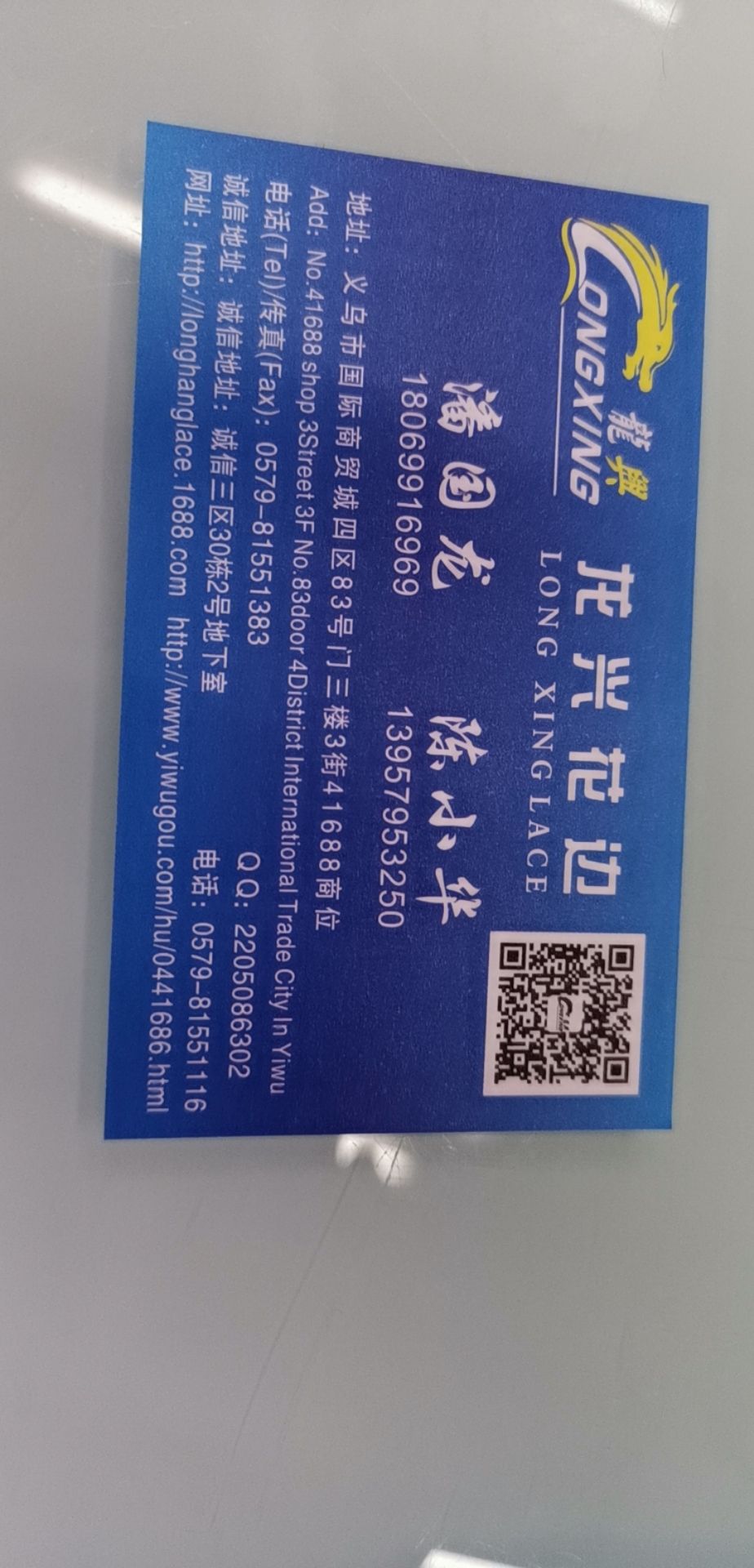 Factory direct sales of high-quality and reasonably priced lace wide trim 18-20 cm underwear and vest clothing Application Scenario